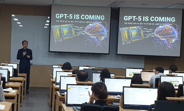 전주 농촌진흥청에서 강의하는 디지털융합교육원 최재용원장