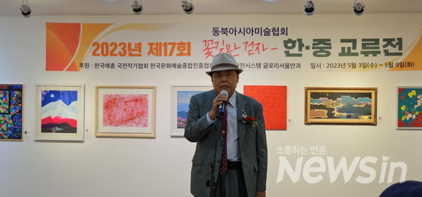 양태석 이사장(국전작가협회)이 축사를 하고 있다(사진=정경호 기자)