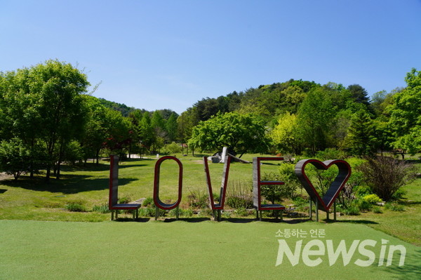 연인들에게 가장 인기가 있는 잔디광장의 포토존 'LOVE'