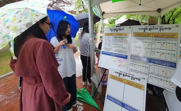 사진설명:사진 설명: 초록우산어린이재단 대구지역본부 ‘아동기본법을 부탁해’ 캠페인 활동