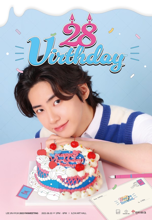 이진혁, 팬미팅 ’LEE JIN HYUK FANMEETING : 28 Virthday’ 티켓 오픈