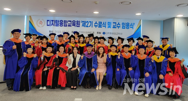 디지털융합교육원 AI강사과정 제2기 수료식 및 교수임용식 (최재용원장 제공)