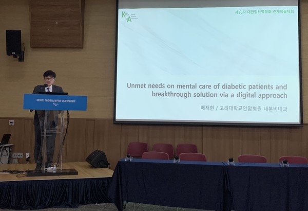 [사진자료①] 사노피, 대한당뇨병학회 춘계학술대회서 ‘당당케어’ 예비연구 성과 발표_230515