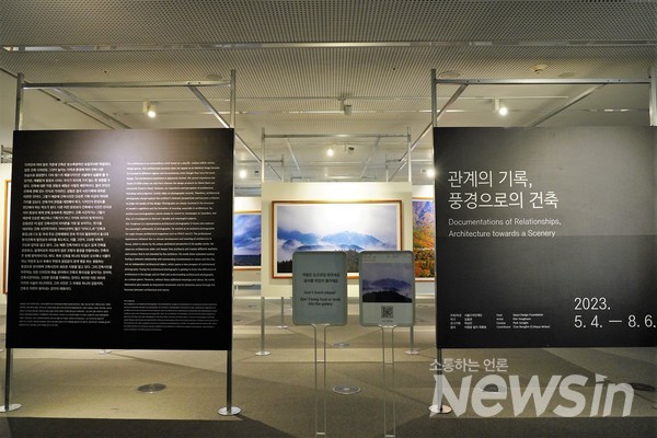 전시장 입구 (사진=오병철기자)