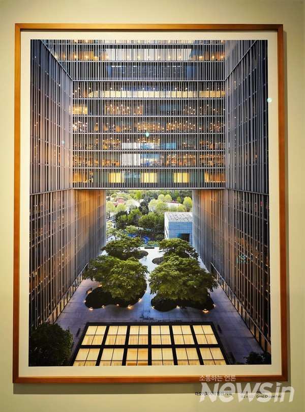 아모레 퍼시픽 용산사옥