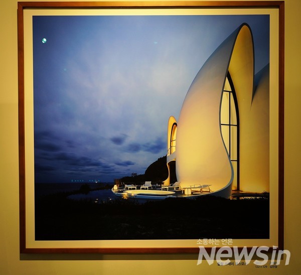 힐링 스테이 코스모스 리조트