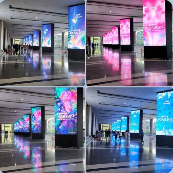 ‘조형아트서울(PLAS:Plastic Art Seoul)-New Dream’ 