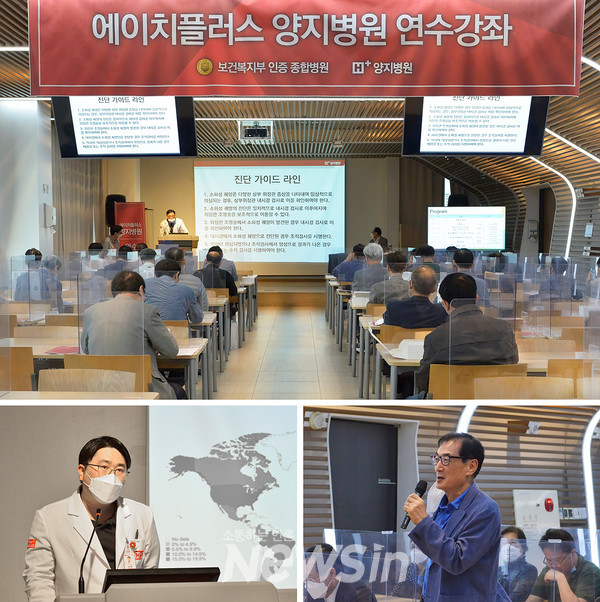 ▲사진=H+ 양지병원 제공