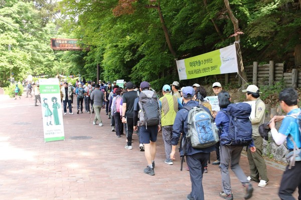 산행안전캠페인