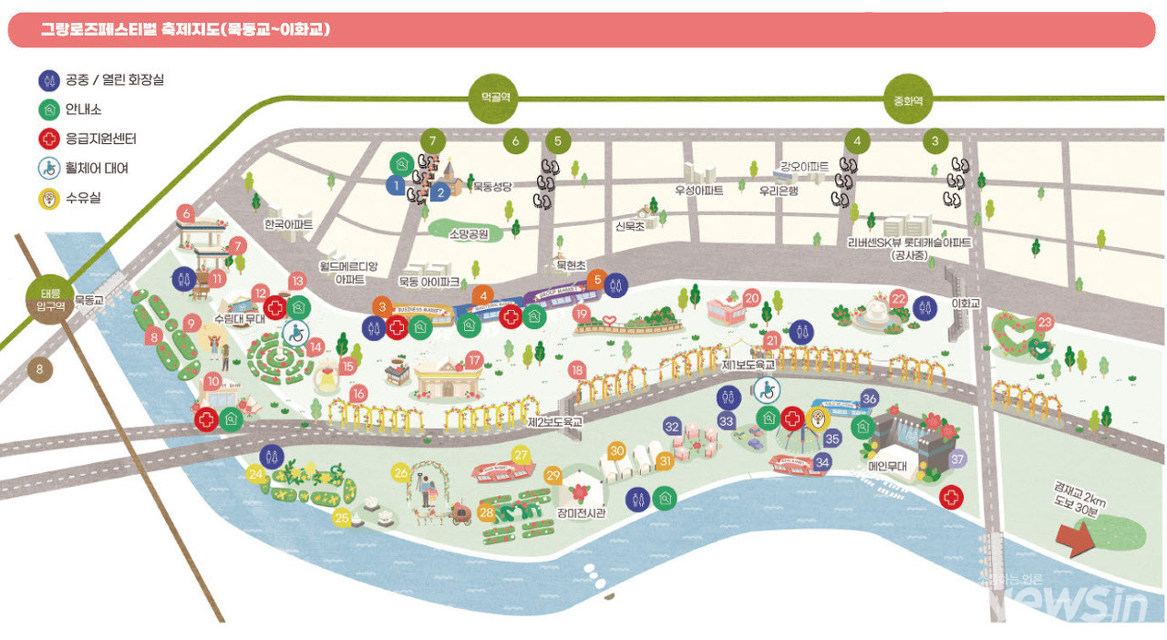 서울장미축제 지도 (묵동교~이화교)