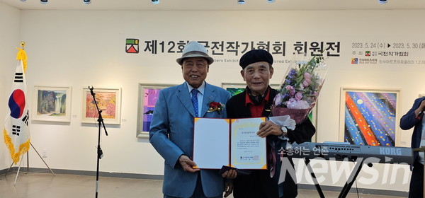 원로작가상을 수상한 강정완 화백(사진=정경호 기자)