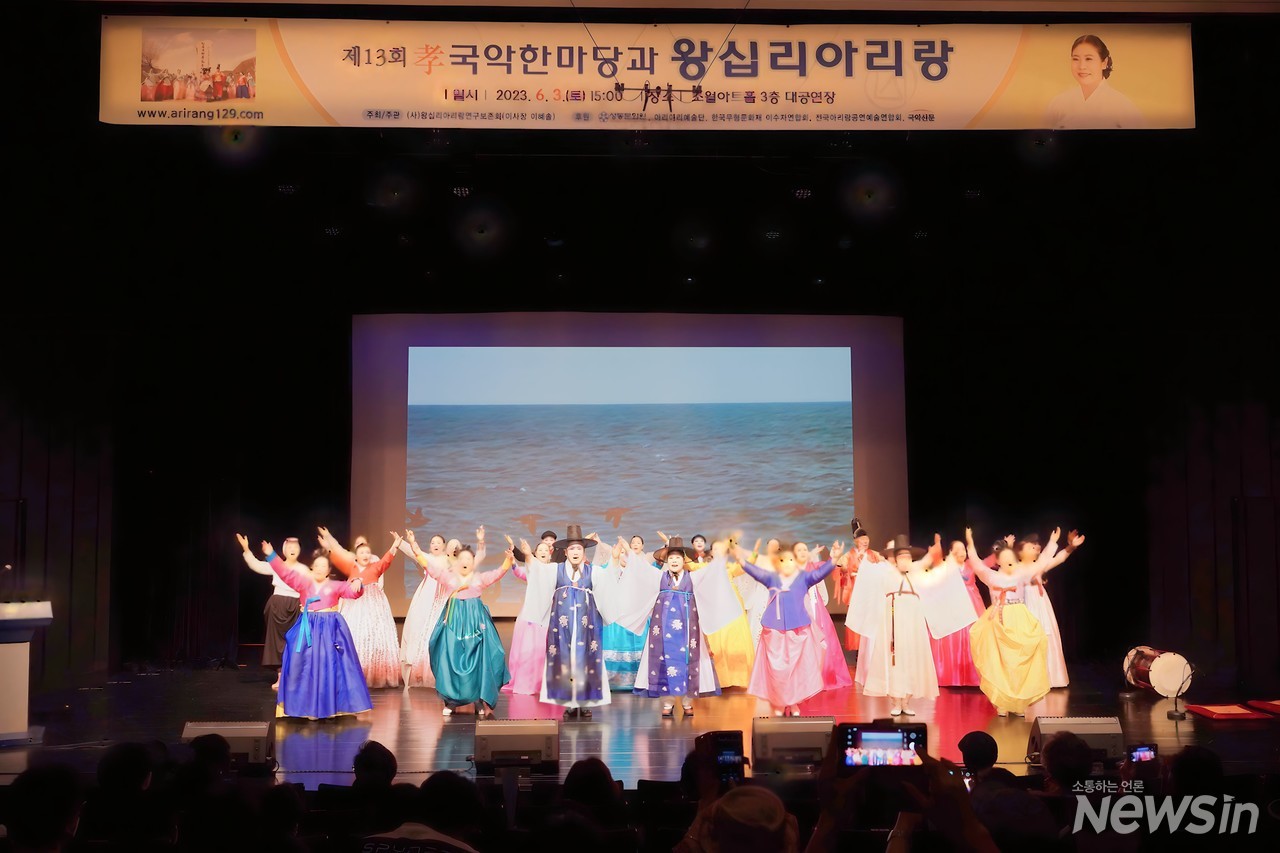 공연 마지막에 ‘배띄워라’ 노래를 열창하는 출연자들