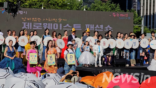 제로웨이스트 패션쇼 참가자들과 오세훈 서울시장 기념 촬영(사진=정경호 기자)