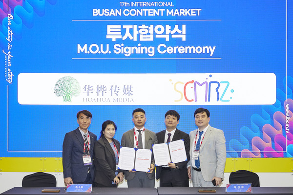 좌측부터 대한언론연맹 조병수 상임이사, 김연아 이사, 화화미디어 투자총괄 조니푸, 스키머즈 대표 김지훈, 대한언론연맹 김정민정책위원. (사진=2023BCM 제공)