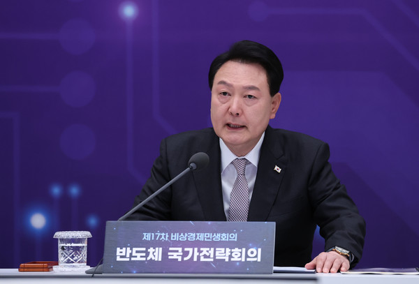 윤석열 대통령이 8일 청와대 영빈관에서 제17차 비상경제민생회의 겸 반도체 국가전략회의를 주재하고 있다.2023.06.08 / 사진=[대통령실통신사진기자단]