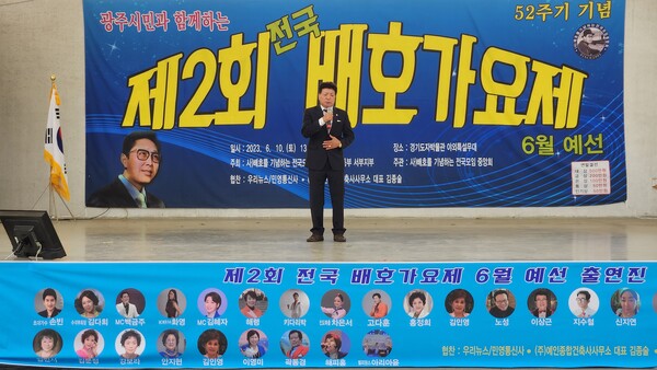 사)배호를 기념하는 전국모임 경기동부서부지부 천복수 회장.