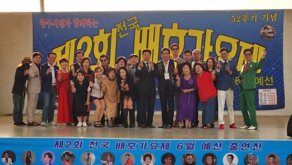 사)배호를 기념하는 전국모임 경기동부서부지부 천복수 회장과 회원, 수상자들이 기념촬영을 하고 있다.