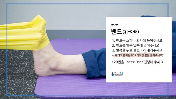 세라밴드-운동1 (위,아래)