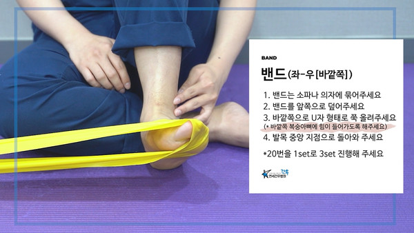 세라밴드-운동2 (좌,우)