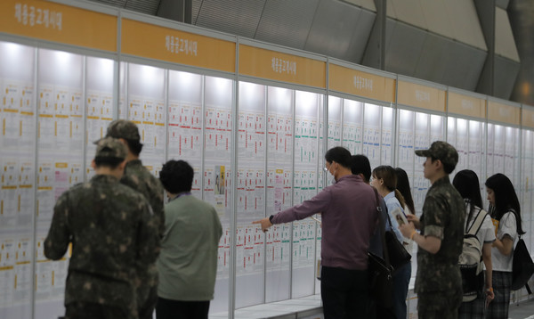 22일 서울 강남구 코엑스에서 열린 '2023 제1차 KB굿잡 우수기업 취업박람회'를 찾은 구직자들이 채용공고게시대를 살펴보고 있다. 2023.05.22.