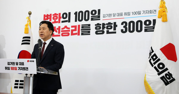 김기현 국민의힘 대표가 15일 오전 서울 여의도 국회에서 당 대표 취임 100일 비전 발표 및 기자회견을 하고 있다. 2023.06.15 / 사진=[뉴시스]