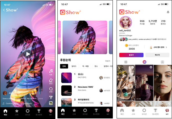 콘텐츠 경연 플랫폼 '쇼플러스'