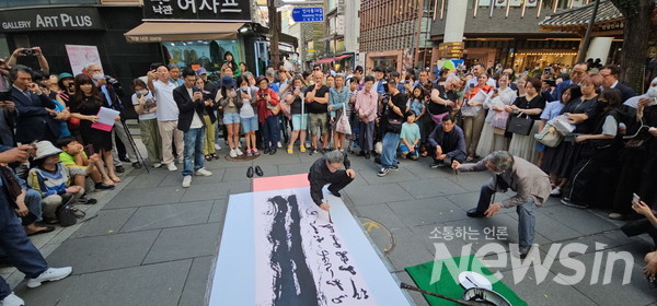 서울 인사동 갤러리 이즈 앞거리에서 현장 감짝이벤트를 펼치고 있다(사진=정경호 기자)