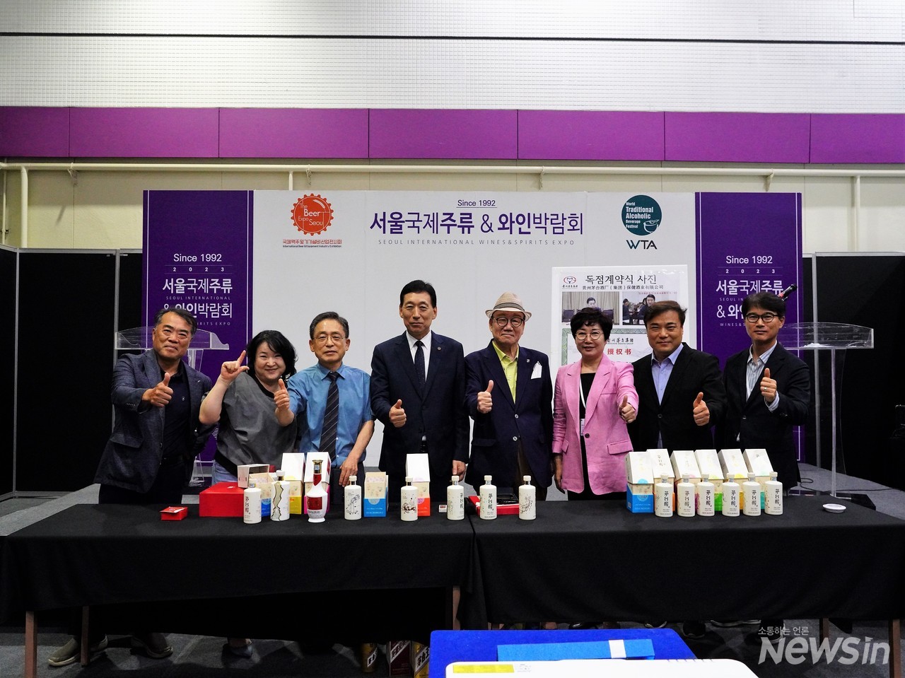 마오타이 화이팅을 외치며