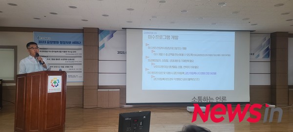 가족사랑요양병원 김종경 원무부장 "미수금 관리" 소개