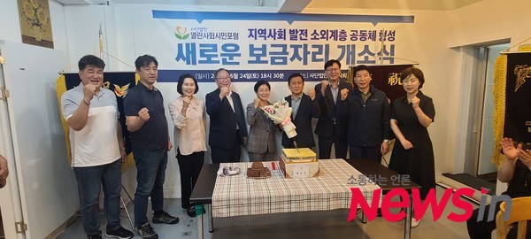 열린사회시민포럼 강진명 이사장 (오른쪽 네번째),  은평구청장 김미경 (가운데)