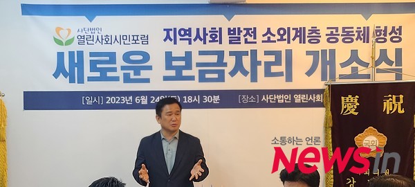 열린사회시민포럼 강진명 이사장