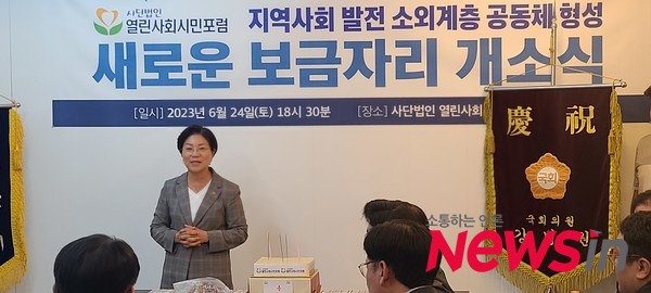 은평구청장 김미경