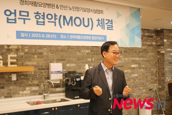 안산시 노인장기요양시설협회장 권현섭