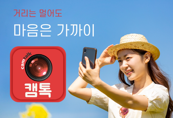 사진제공 = 메이트네트웍스