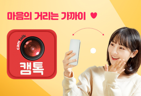 사진제공 = 메이트네트웍스