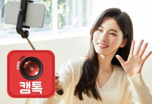 사진제공 = 메이트네트웍스