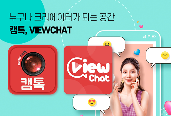 사진제공 = 메이트네트웍스