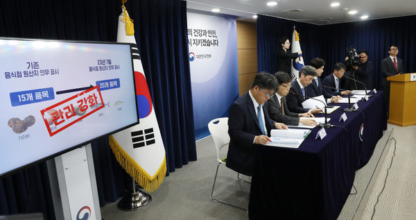 5일 오전 서울 종로구 정부서울청사에서 열린 후쿠시마 오염수 방류 관련 일일 브리핑에서 해양수산부가 준비한 영상을 보여주고 있다. 2023.07.05.