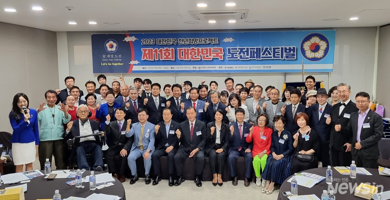 제11회 대한민국 도전페스티벌 시상식 단체사진 (사진=오병철 기자)