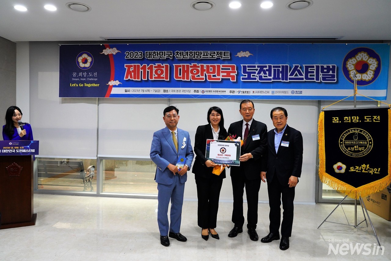 아이다 이스마일로바 주한 키르기스스탄 대사의 수상 기념사진