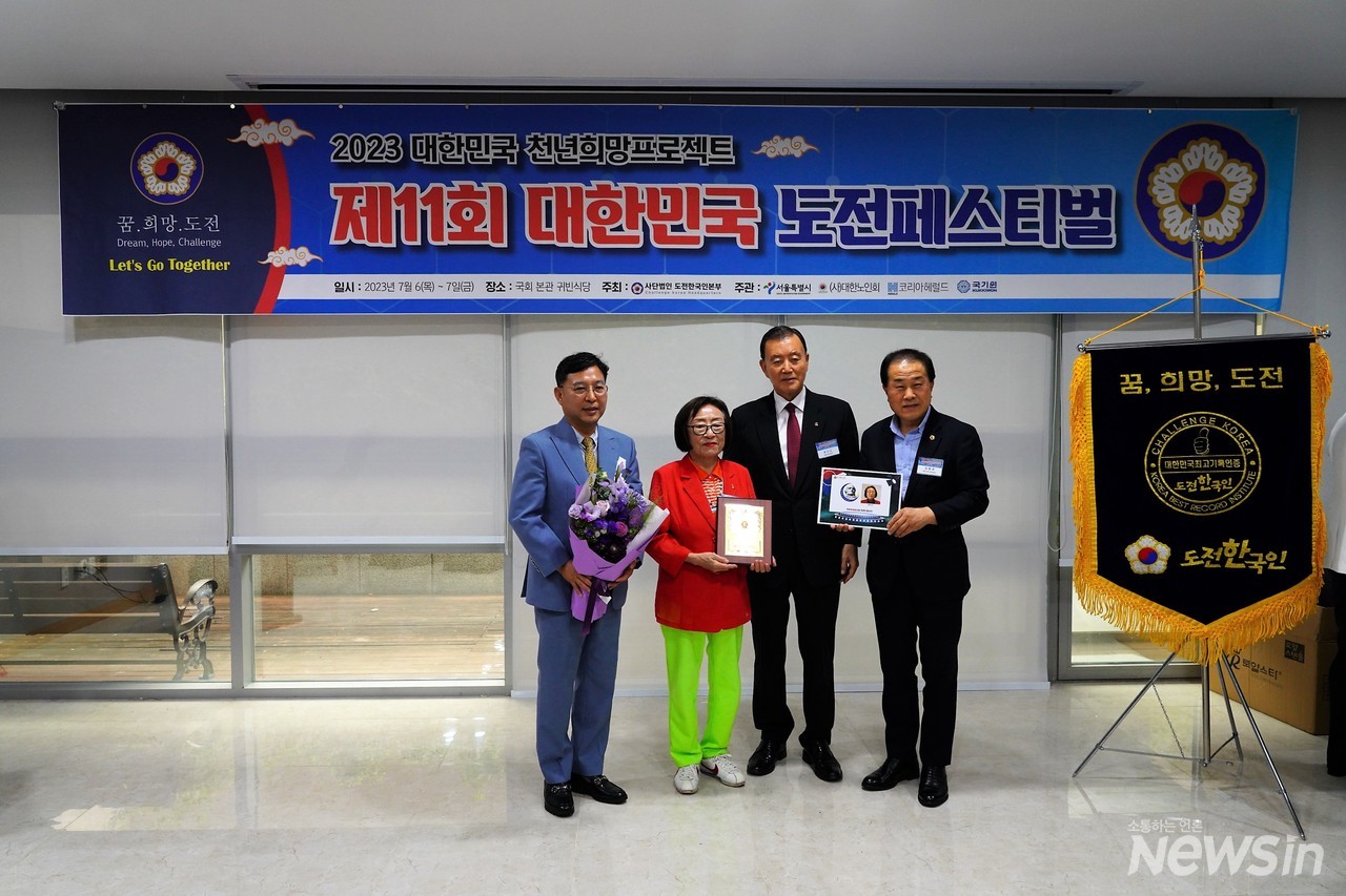 93세의 김영희 시인이 멀리 제주도에서 한걸음에 달려와 수상의 기쁨을 안고 있다