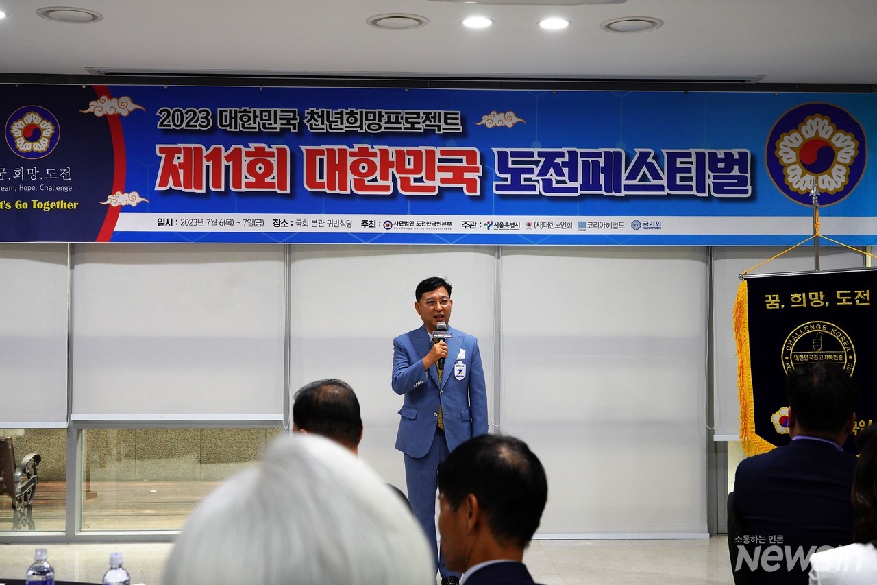 도전한국인본부 조영관 상임대표가 폐회 인사를 하고 있다