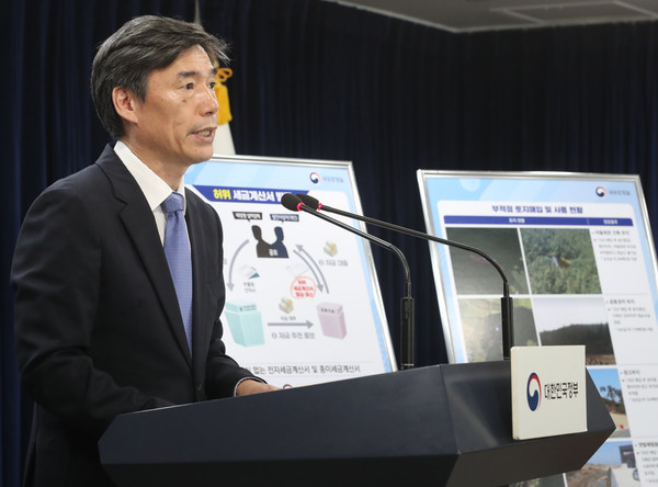 박구연 국무조정실 국무1차장이 3일 오전 서울 종로구 정부서울청사에서 태양발전 등 전력산업기반조성사업 2차 점검결과 브리핑을 하고 있다. 박구연 국무1차장은 이날 총 5,359건, 5,824억원의 위법부적정 사항을 적발했다고 밝혓다. 2023.07.03.