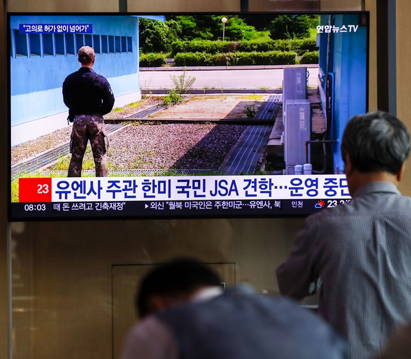 지난 18일 공동경비구역(JSA)을 견학하던 미군 1명이 월북했다. 로이드 오스틴 미국 국방장관은 18일(현지시간) "견학을 하던 우리 군인 중 한 명이 고의로 허가 없이 군사분계선을 넘었다"라고 밝혔다. 외신에 따르면 해당 인물은 2021년 입대한 미국 이등병 트래비스 킹으로 폭행 혐의로 텍사스 포트블리스로 귀환할 예정이었으며, 인천공항 보안검색대까지 호송됐으나, 비행기에 타지 않고 판문점으로 향하는 견학 그룹을 따라간 것으로 알려졌다. 19일 서울역 대합실에서 시민들이 공동경비구역을 통해 월북한 미군 관련 뉴스를 바라보고 있다. 2023.07.19.