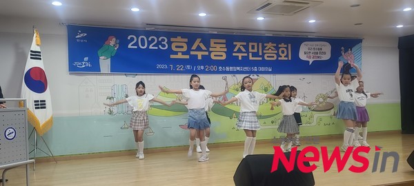 우리센터 프로그램어린이들 댄스 공연