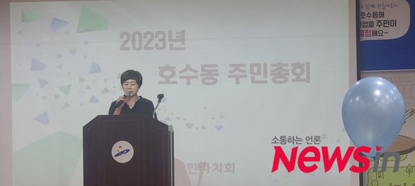 인사말하는 안산 호수동 주민자치회 신행근 회장