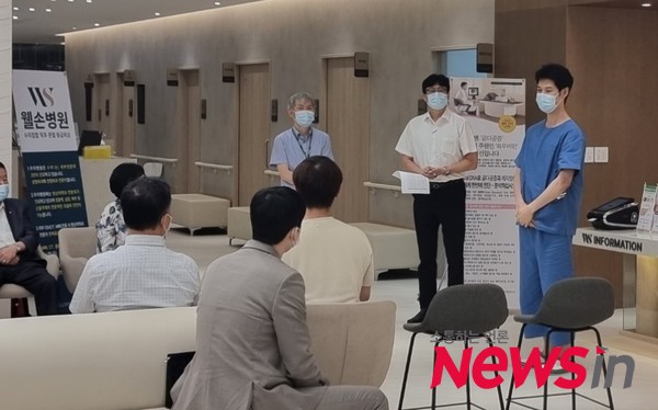 인사말하는 웰손병원 대표원장 이준상