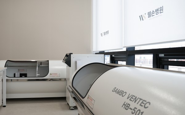 고압산소치료실 (사진제공 웰손병원)