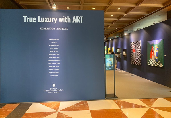 박계희 작가 그랜드인터콘티넨탈 서울파르나스에서 개막한 'True Luxury with Art-Korean Masterpieces'전에 참여