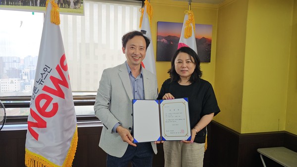 사단법인 디지펀아트협회 정선화 부회장(오른쪽)이 뉴스인미디어 문화예술 전문위원 위촉을 마친 후 최명규 대표와 기념 촬영을 하고 있다. (사진=정경호 기자)